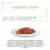 Feeding guide